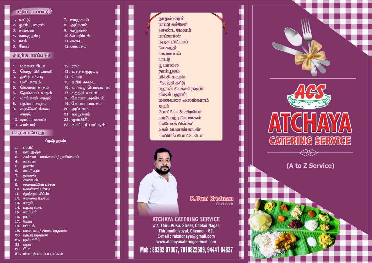  Wedding Catering Services Chennai